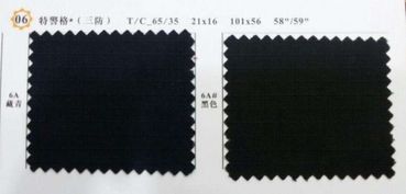 纺织品面料行业中T、R、C、T、V、R各代表的意义